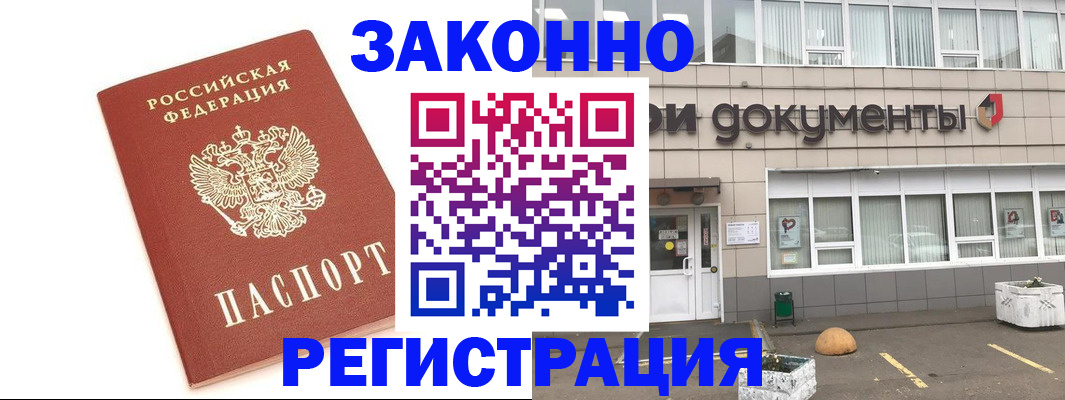 прописка поиск в Торжоке